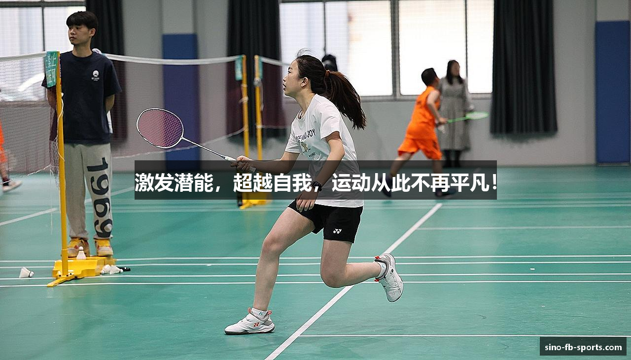 FB体育官方网站